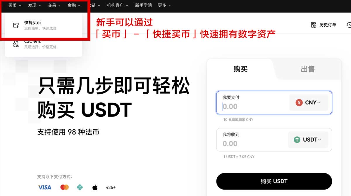 币安交易所官网开户开户注册教程，3步提升交易效率身份验证流程