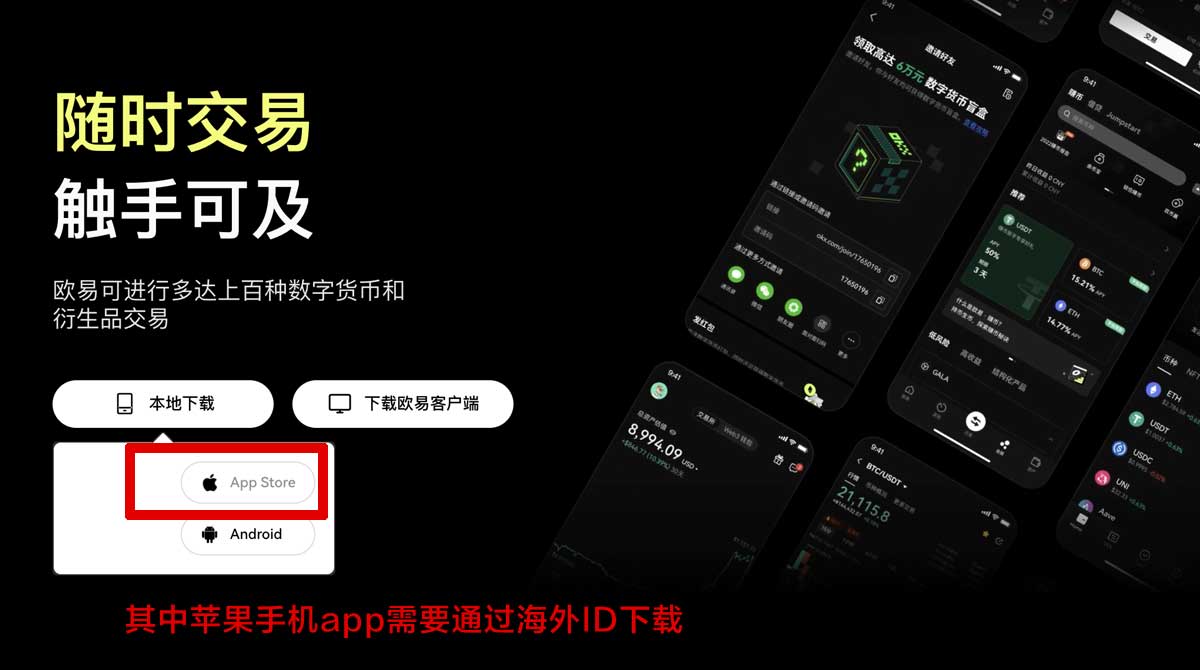 币安交易所官网开户开户注册教程，3步提升交易效率充值资金方法